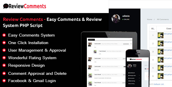 Review Comments – Easy Comments & Review System PHP Script